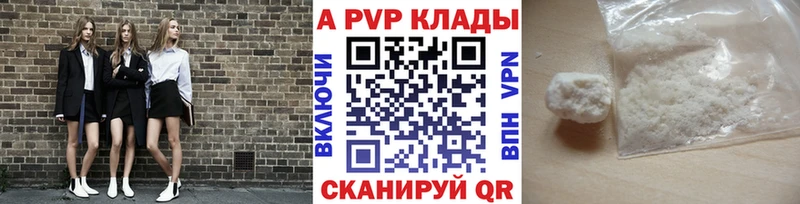 Где можно купить наркотики Ангарск СОЛЬ Амфетамин ГАШИШ МЕФ