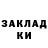 МЕТАДОН мёд Jovanni Garcia
