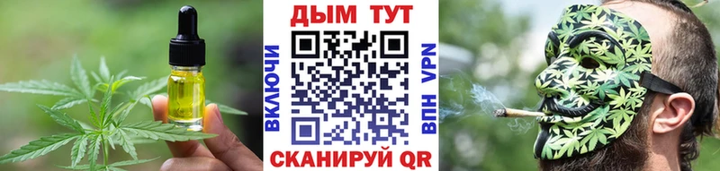 наркотики  Ангарск  мега маркетплейс  мориарти как зайти  Еда ТГК марихуана 