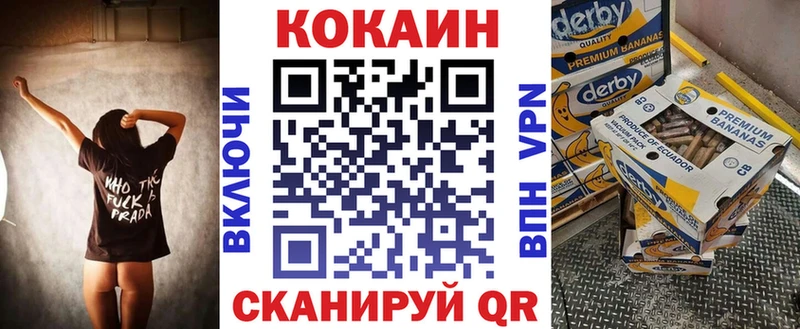 мега зеркало  наркотики  Ангарск  КОКАИН Fish Scale 