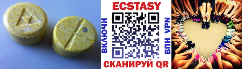ЭКСТАЗИ диски  купить закладку  Ангарск 
