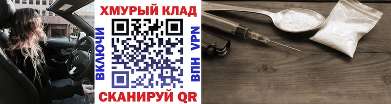 ГЕРОИН герыч  Ангарск 