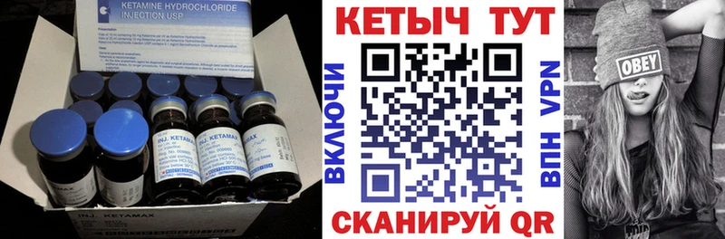 КЕТАМИН VHQ  KRAKEN зеркало  Ангарск 