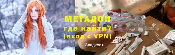 МДМА Алексин