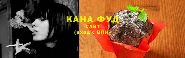 бутик Абинск