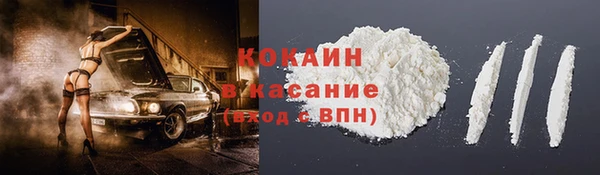 шишки Абдулино
