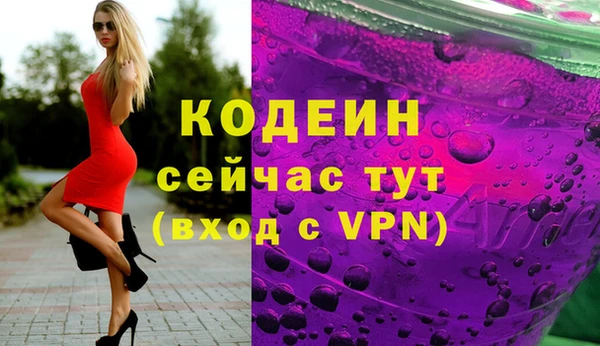 MESCALINE Алзамай