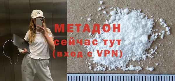 МДМА Алексин