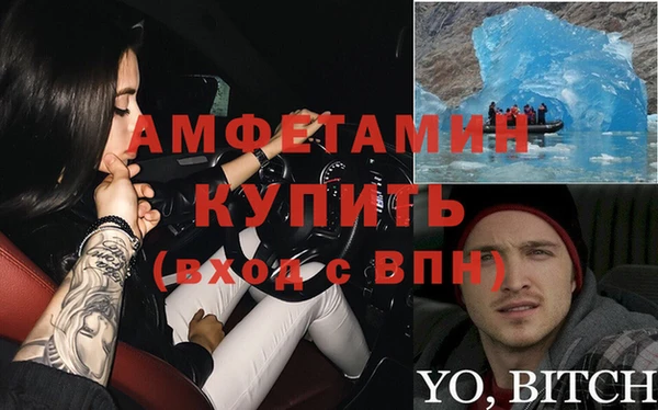 МДМА Алексин