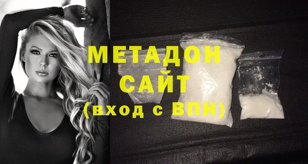 бутик Абинск