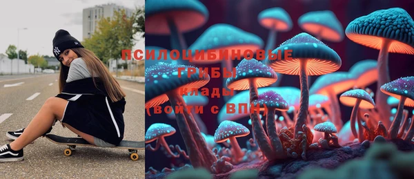 МДМА Алексин