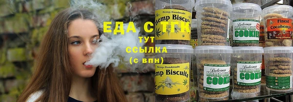 МДМА Алексин