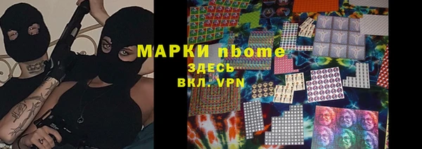 MESCALINE Алзамай