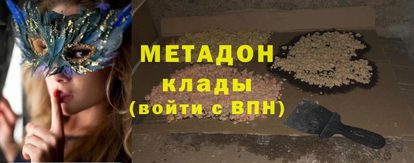 бутик Абинск