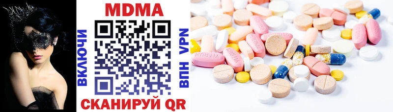 МДМА молли  сколько стоит  Ангарск 