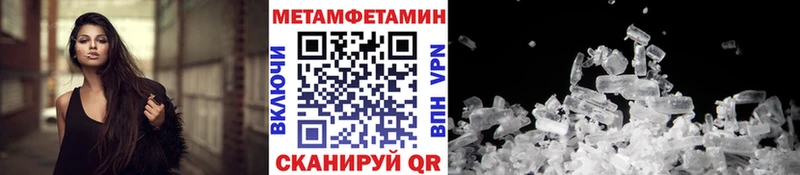как найти закладки  Ангарск  MEGA ТОР  Первитин Methamphetamine 