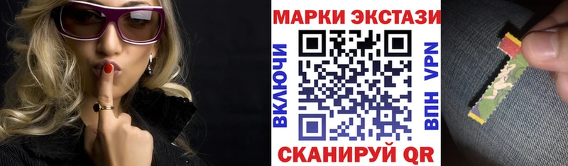 Марки NBOMe 1,5мг  закладки  Ангарск 