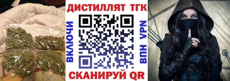 Дистиллят ТГК жижа  Ангарск 
