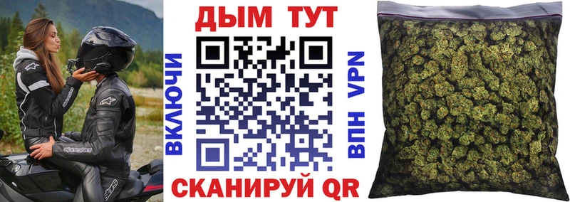 МАРИХУАНА AK-47  Ангарск 